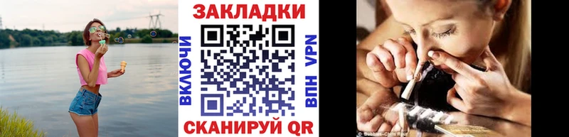 Купить закладку Гашиш  Амфетамин  Мефедрон  Конопля  Alpha-PVP  Северская