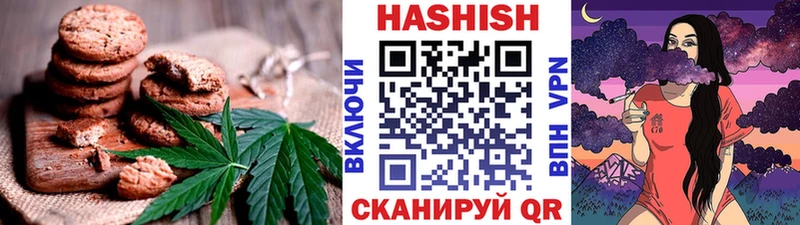 Купить закладки  Северская  Еда ТГК конопля 