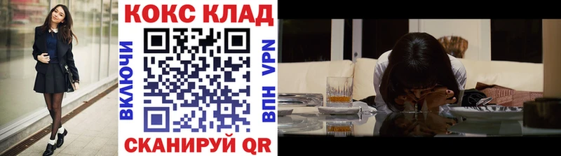 Купить закладки  Северская  КОКАИН FishScale 