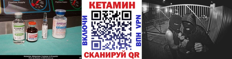 Купить  Северская  КЕТАМИН ketamine 