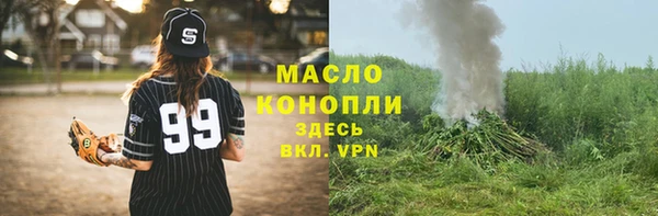 соль курить ск Покров