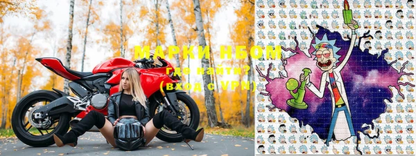 соль курить ск Покров