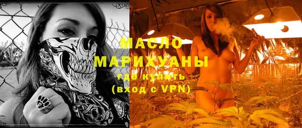 соль курить ск Покров