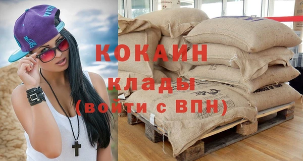 соль курить ск Покров