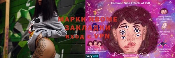 соль курить ск Покров