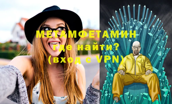 соль курить ск Покров