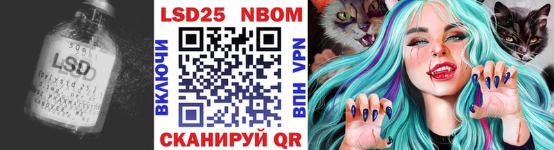 Купить закладки  Северская  ЛСД экстази ecstasy 