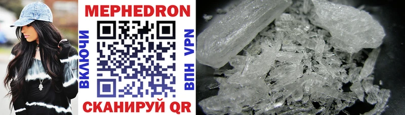 Купить где  Северская  МЯУ-МЯУ 4 MMC 