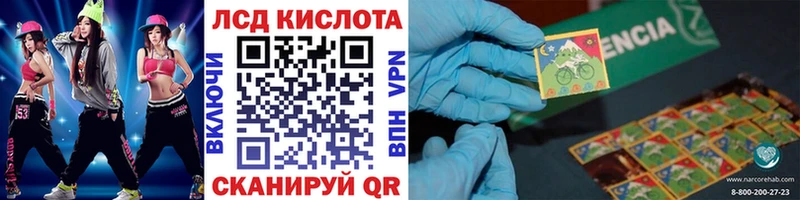 Марки 25I-NBOMe 1,5мг  Купить  Северская 